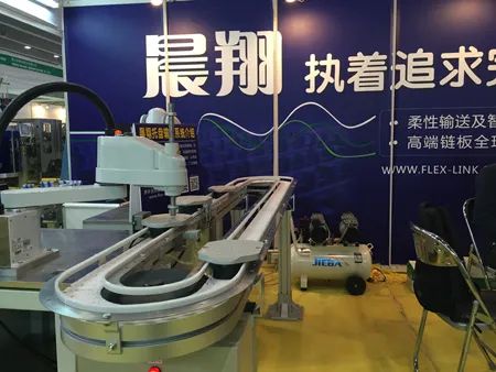 Sino-Pack 2016 di Guangzhou