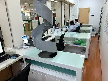 Industri Farmasi & Kesehatan